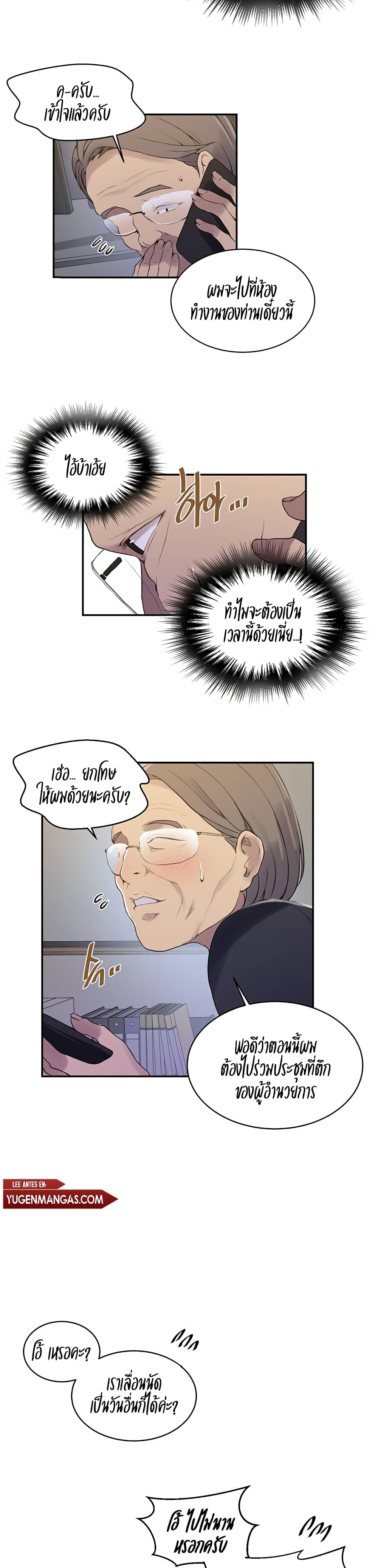 Secret Class 140 (10)